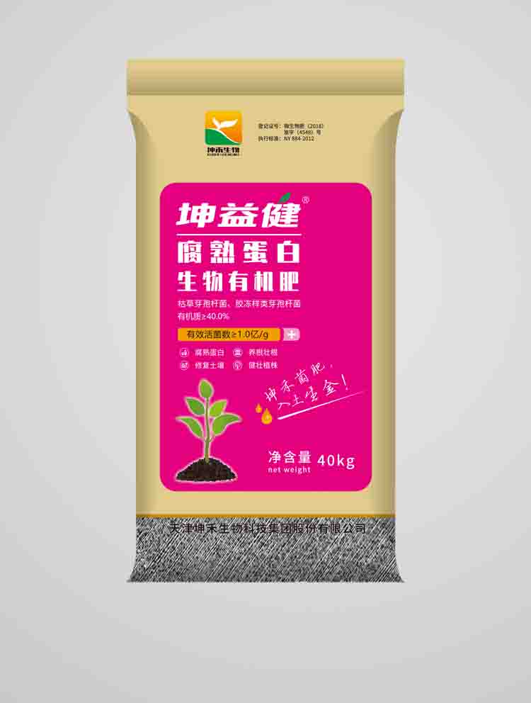 坤益健 1億腐熟蛋白生物有機(jī)肥