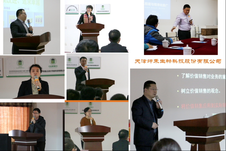 1516609207131518.png 培訓(xùn)小圖.png