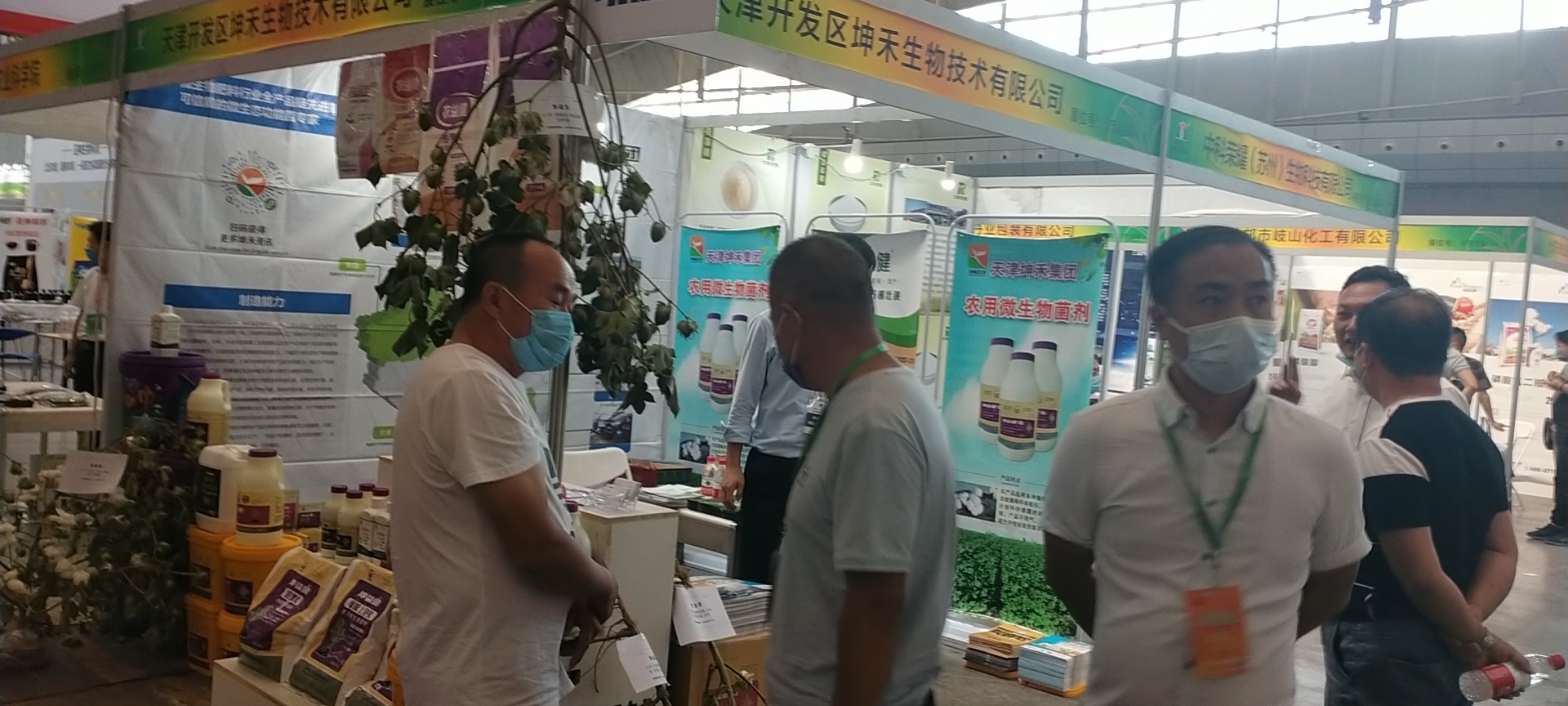 1631756880234578.jpg 微信圖片_20210914132128.jpg