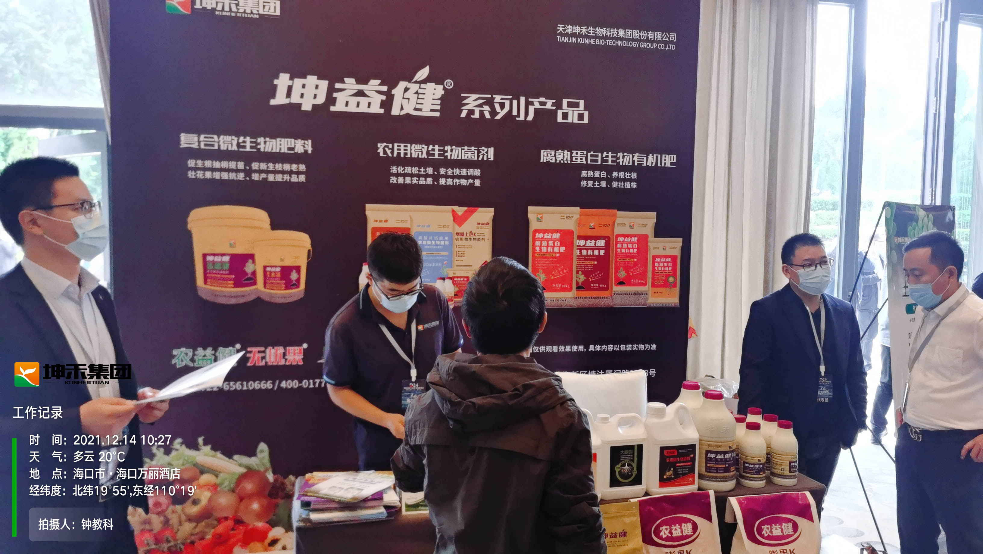 1639638974743399.jpg 4.jpg