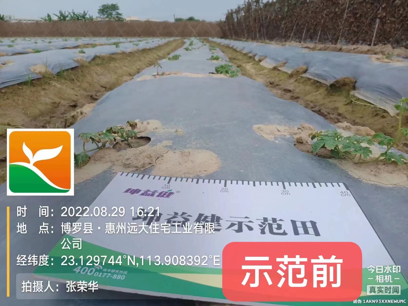 1664507752110018.jpg 微信圖片_202209150949024.jpg