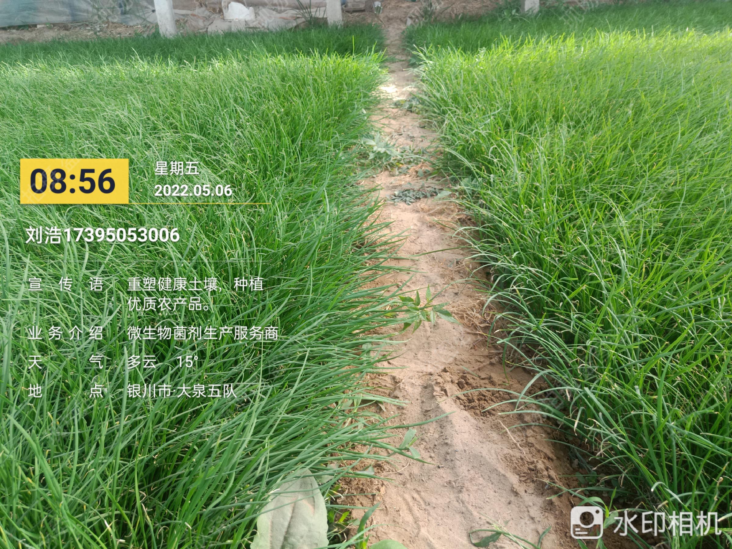 1672886058585228.jpg 微信圖片_202205061600002壓縮.jpg