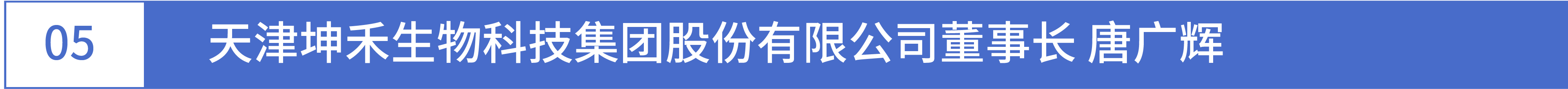 5標(biāo)題-01.jpg